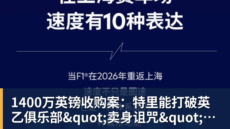 罗体:姆希塔良已连续两天参与合练,他将入选战罗马的大名单 - leyu.乐鱼(集团)智能科技股份有限公司网站