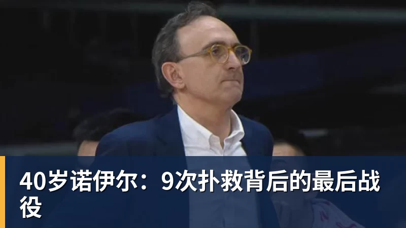 乐鱼火箭官方:球队与中锋卡斯特罗签下双向合约 同时裁掉后卫牛顿 - leyu.乐鱼(集团)智能科技股份有限公司网站