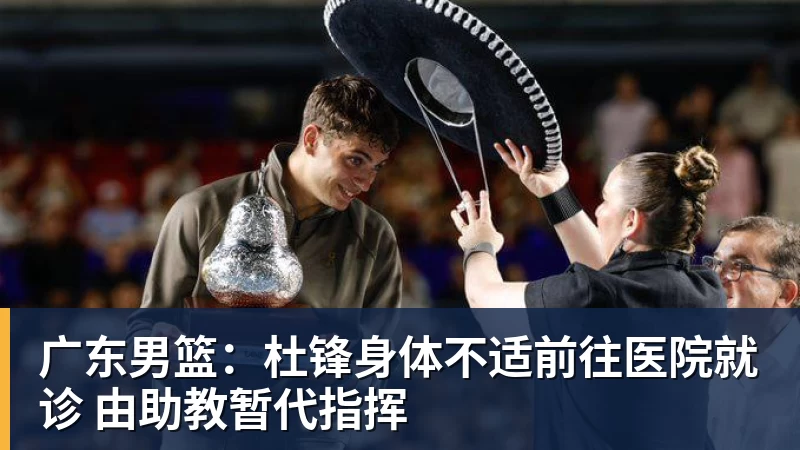 乐鱼湖人队传闻:八村垒续约悬而未决,引发外界对其可能被交易的猜测 - leyu.乐鱼(集团)智能科技股份有限公司网站
