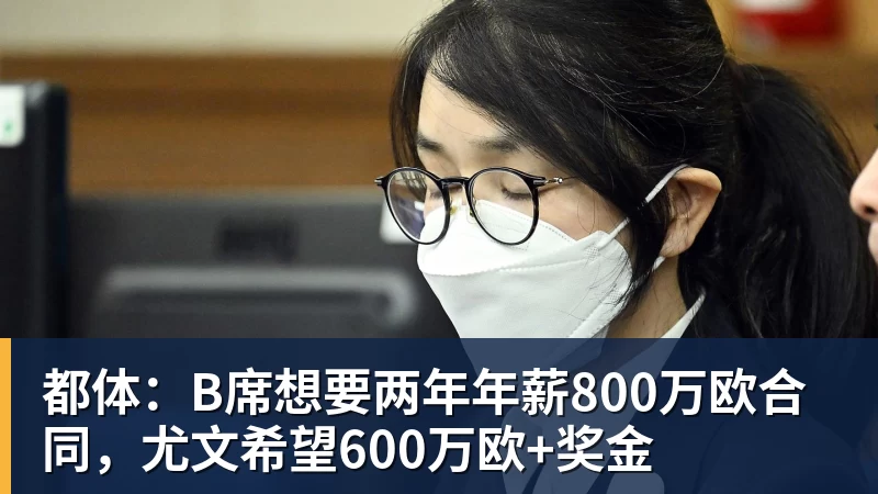 尽管得到了莫兰特,但人员拥挤的开拓者并不打算送走后场老将? - leyu.乐鱼(集团)智能科技股份有限公司网站