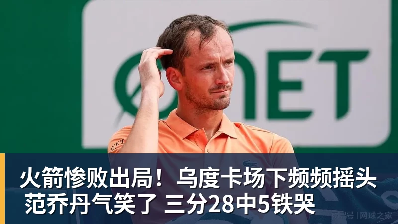 乐鱼掘金双向合同签约白魔惠特摩尔 上季因右肩深静脉血栓赛季报销 - leyu.乐鱼(集团)智能科技股份有限公司网站