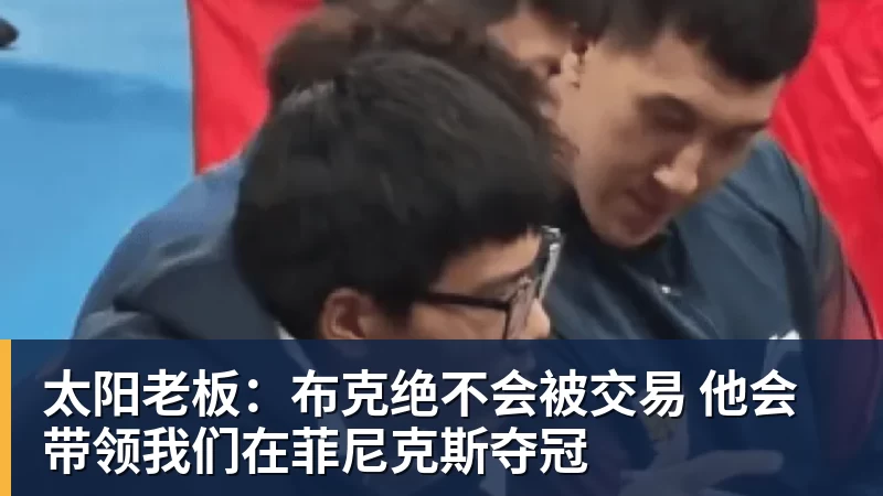 【德甲】磁卡双响对方门将乌龙 拜仁3比3绝平副班长 - leyu.乐鱼(集团)智能科技股份有限公司网站