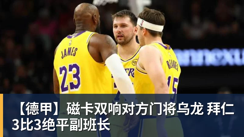 中足联公司商务合作服务商征集公告 - leyu.乐鱼(集团)智能科技股份有限公司网站