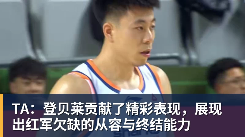 雷伊前瞻对阵水晶宫的比赛 - leyu.乐鱼(集团)智能科技股份有限公司网站