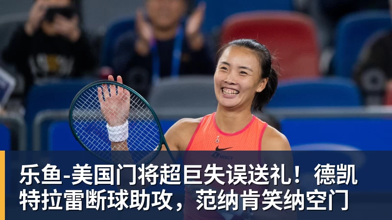 乐鱼杰克逊转会维拉进入最后阶段!OD切尔西接受6500万镑报价 - leyu.乐鱼(集团)智能科技股份有限公司网站