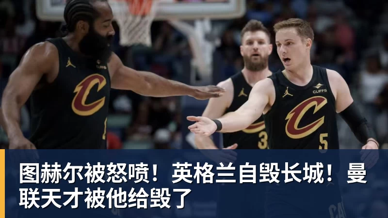 全场压制、巨星闪光与替补奇兵,葡萄牙2 - leyu.乐鱼(集团)智能科技股份有限公司网站
