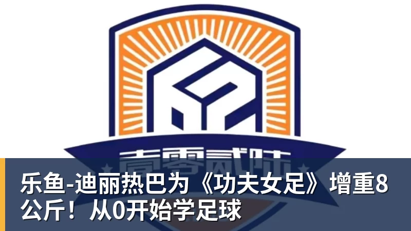 乐鱼一个位置获得巨大提升,法国比四年前强了一个档次吗? - leyu.乐鱼(集团)智能科技股份有限公司网站