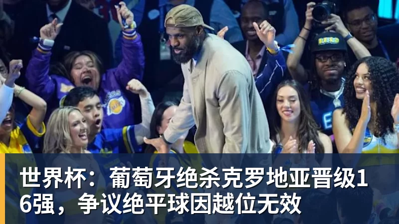 曼联5人接近离队!齐尔克泽又有新买家,单场10球小妖有望踢欧冠 - leyu.乐鱼(集团)智能科技股份有限公司网站