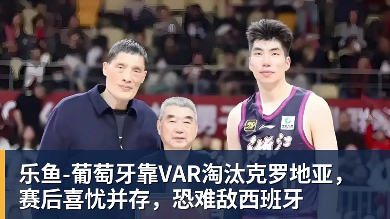乐鱼巴黎卖拉莫斯+李刚仁收入破亿,将求购阿克利乌什、迪奥曼德 - leyu.乐鱼(集团)智能科技股份有限公司网站