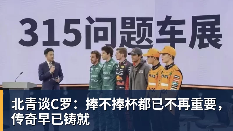 乐鱼意外!曾在上港和浙江效力的埃弗拉,如今自宣去了卡塔尔联赛 - leyu.乐鱼(集团)智能科技股份有限公司网站