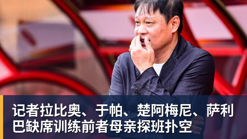 乐鱼王楠的天塌了,她老公直播爆粗怒怼:我沾她屁光!全网炸锅 - leyu.乐鱼(集团)智能科技股份有限公司网站