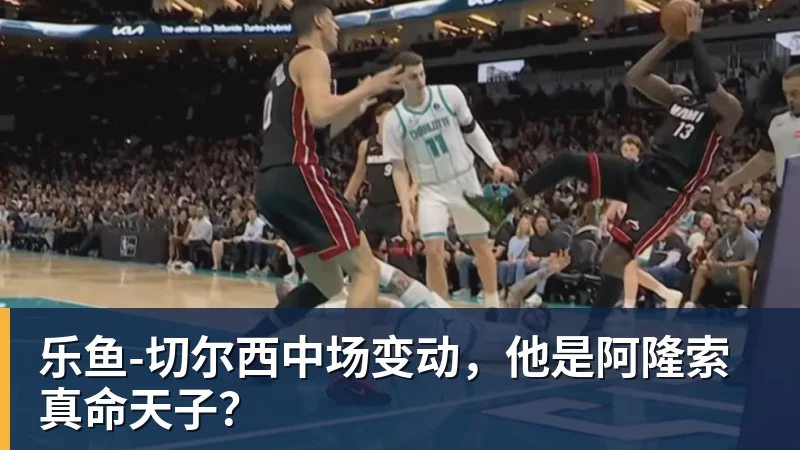 乐鱼孝感VS恩施门票!今天上午10点开抢! - leyu.乐鱼(集团)智能科技股份有限公司网站