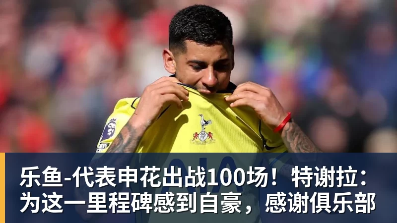 乐鱼勇士28.2%三分命中率:一场季后赛预演的战术解剖 - leyu.乐鱼(集团)智能科技股份有限公司网站