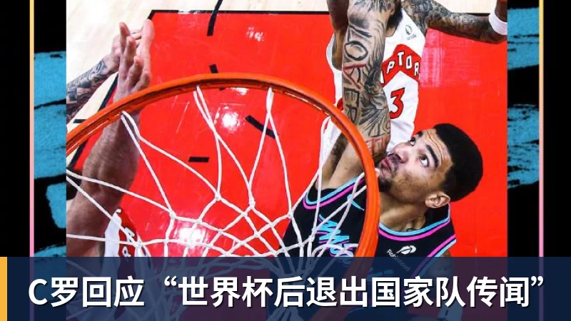 乐鱼老鹰1年1400万美元留住澳洲中锋,他们也是付出了不小的代价? - leyu.乐鱼(集团)智能科技股份有限公司网站