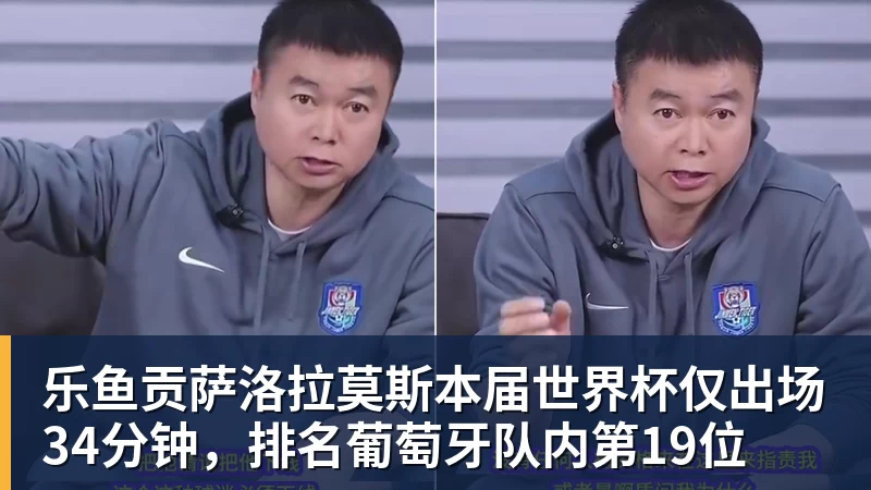 乐鱼超越约罗,布阿迪成为史上转会费最高的U18球员 - leyu.乐鱼(集团)智能科技股份有限公司网站