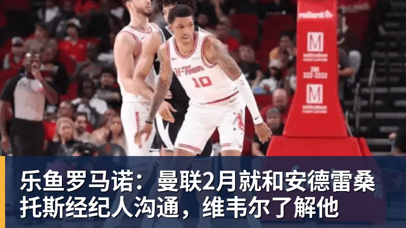 乐鱼FIFA规则令英格兰束手无策,图赫尔警告墨西哥存重大隐患 - leyu.乐鱼(集团)智能科技股份有限公司网站
