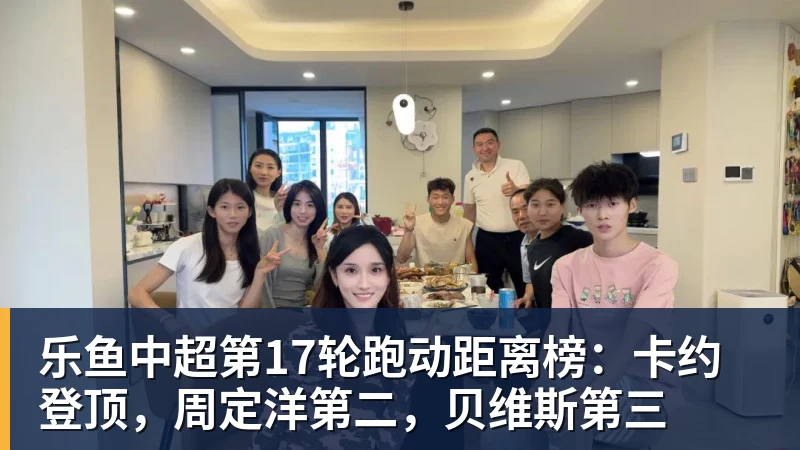 尽管得到了莫兰特,但人员拥挤的开拓者并不打算送走后场老将? - leyu.乐鱼(集团)智能科技股份有限公司网站