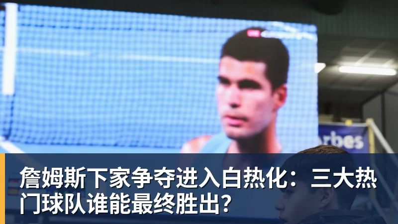 乐鱼罗体:阿利松的侄子弗兰西斯科可能很快会登陆欧洲 - leyu.乐鱼(集团)智能科技股份有限公司网站