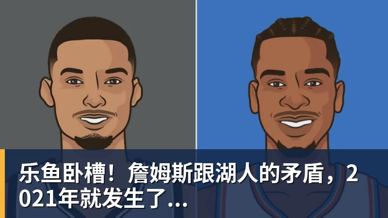 乐鱼意外!曾在上港和浙江效力的埃弗拉,如今自宣去了卡塔尔联赛 - leyu.乐鱼(集团)智能科技股份有限公司网站