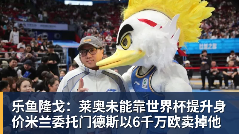 黄健翔暗讽董路:不可能永远欺骗所有人!董路回应:口贩子 可笑 - leyu.乐鱼(集团)智能科技股份有限公司网站