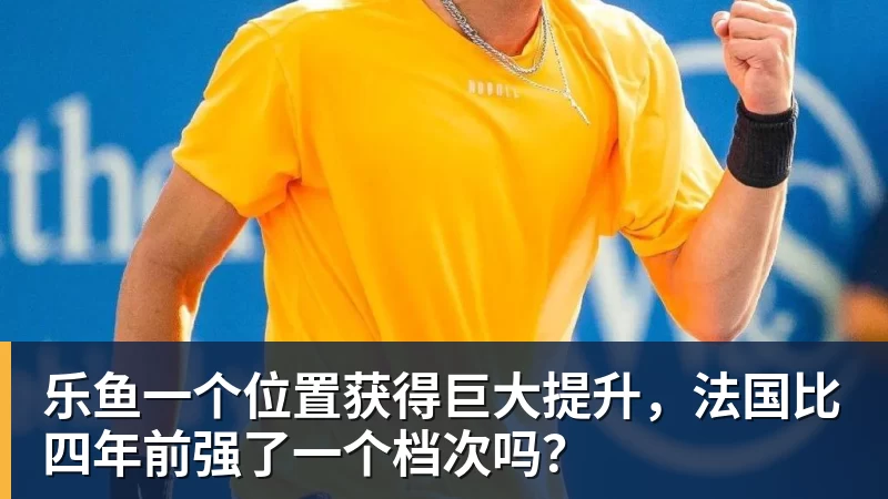 乐鱼曼联仅剩4轮领先第六名11分,基本锁定欧冠资格 - leyu.乐鱼(集团)智能科技股份有限公司网站