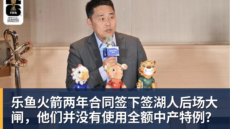 杜锋下课内亚科夫列维奇出任广东队主教练,胡明轩还能如鱼得水吗 - leyu.乐鱼(集团)智能科技股份有限公司网站