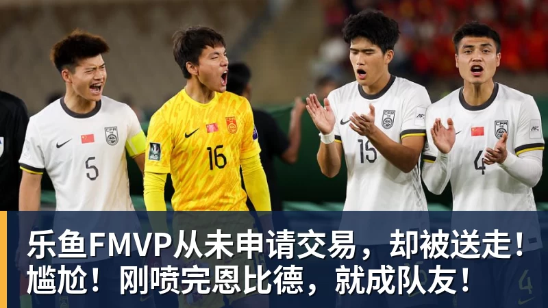 乐鱼又一人重伤!快船米勒肩部手术至少休战半年:7月刚签3年合同 - leyu.乐鱼(集团)智能科技股份有限公司网站