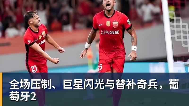 下马对上马,国乒亚锦赛女团2 - leyu.乐鱼(集团)智能科技股份有限公司网站
