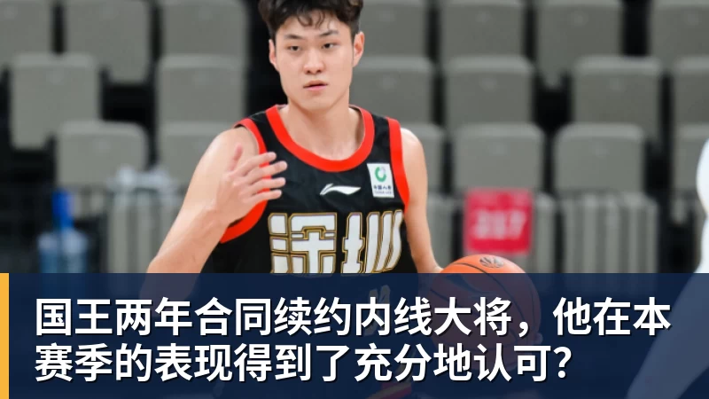 切尔西43布莱顿全场数据:射门1715,射正66,蓝军控球率仅26% - leyu.乐鱼(集团)智能科技股份有限公司网站