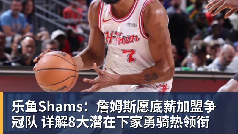 乐鱼曼晚:曼联买巴尔德是豪赌,稳妥的选择是追求卡迪奥卢 - leyu.乐鱼(集团)智能科技股份有限公司网站
