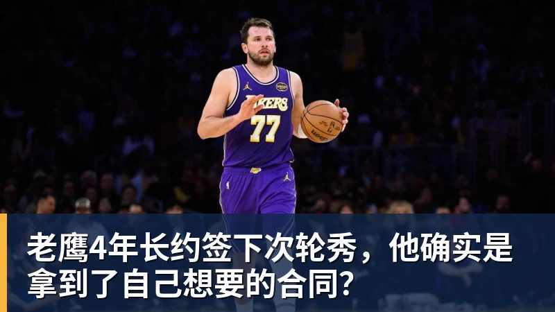中国女篮长期集训弊大于利:韩旭杨舒予成反例 该多走出去留洋 - leyu.乐鱼(集团)智能科技股份有限公司网站