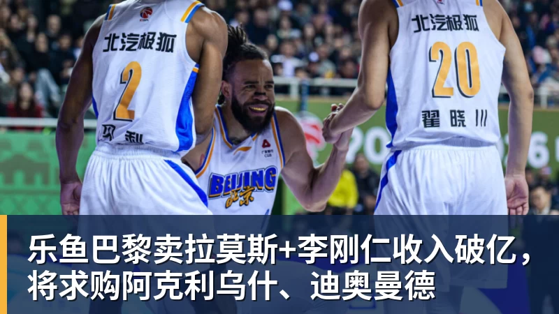乐鱼深圳新鹏城主帅:当赛季结束时,积分榜不会撒谎 - leyu.乐鱼(集团)智能科技股份有限公司网站