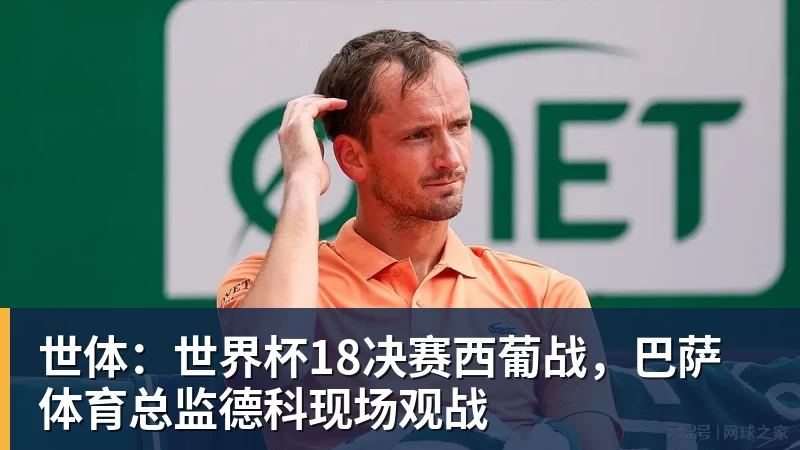 2年1600万!2年1246万!两笔签约达成,杜伦要向沃特森学习 - leyu.乐鱼(集团)智能科技股份有限公司网站