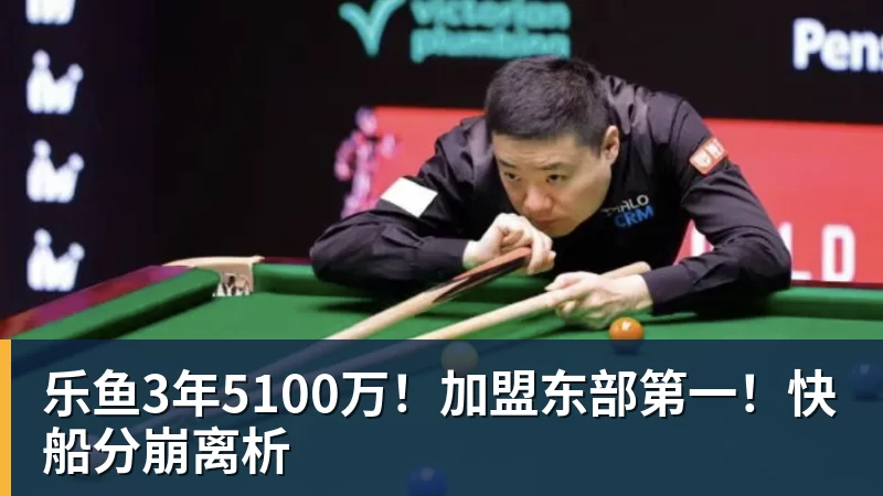 希勒:曼联还需要中锋,谢什科身体显然没恢复 - leyu.乐鱼(集团)智能科技股份有限公司网站