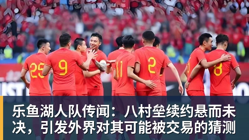 媒体人:CBA新赛季规定专人专项,不许出现球员或领队兼教练 - leyu.乐鱼(集团)智能科技股份有限公司网站