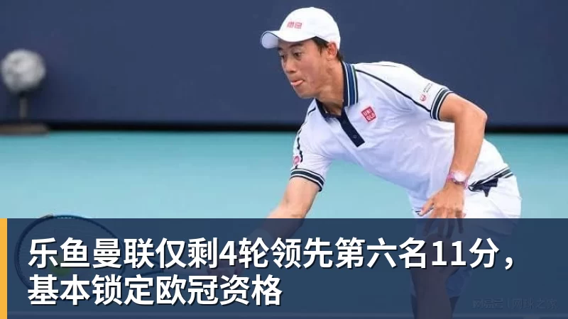 马西莫毛罗:尤文重建需要很久,科莫踢得漂亮有望争冠 - leyu.乐鱼(集团)智能科技股份有限公司网站