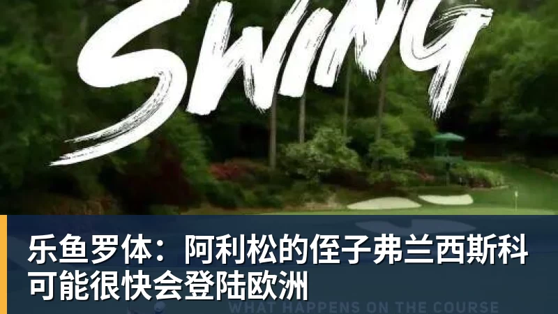 乐鱼国足未来中场真核?21岁依木兰亚运重返巅峰 屡送秒传+造超级单刀 - leyu.乐鱼(集团)智能科技股份有限公司网站