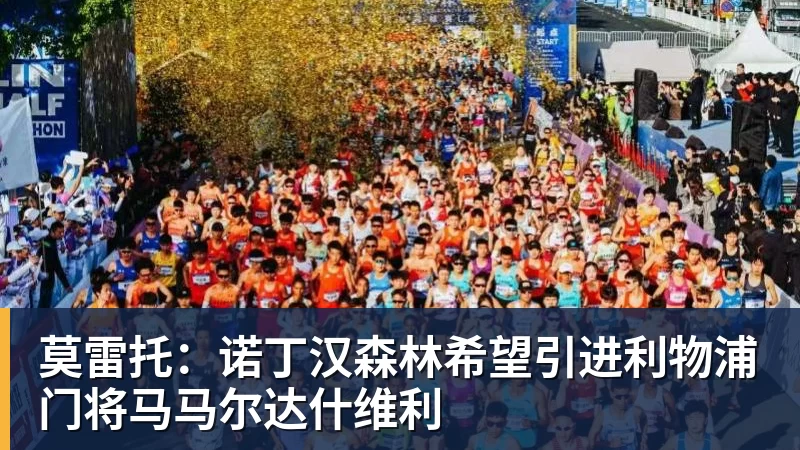 乐鱼阿森纳球迷对切尔西标王说应加盟豪门周五豪门拜仁有央视CCTV直播前北京国安外援金玟哉依然在球队效力 - leyu.乐鱼(集团)智能科技股份有限公司网站