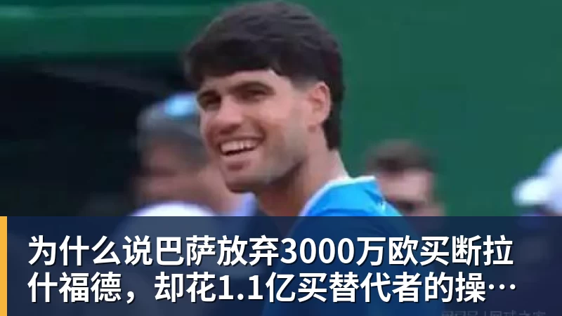 乐鱼四大AI预测勒沃库森vs采列:各家均看好主队取胜 - leyu.乐鱼(集团)智能科技股份有限公司网站