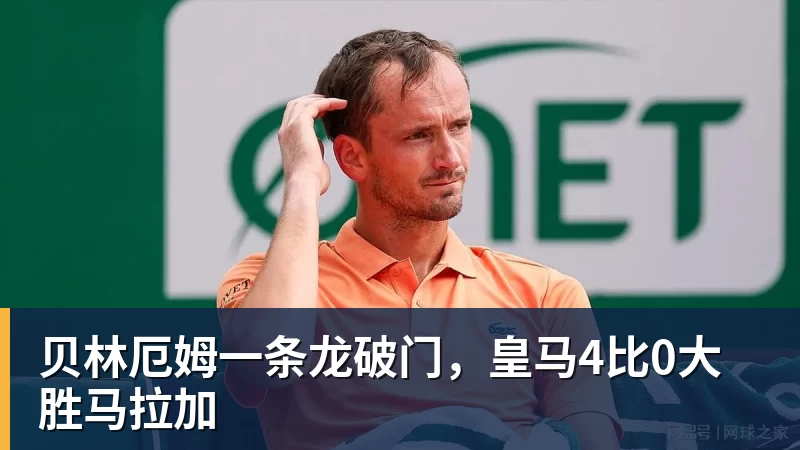 乐鱼弗赖堡41大胜云达不莱梅,铃木唯人帽子戏法,马塔诺维奇1射1传 - leyu.乐鱼(集团)智能科技股份有限公司网站