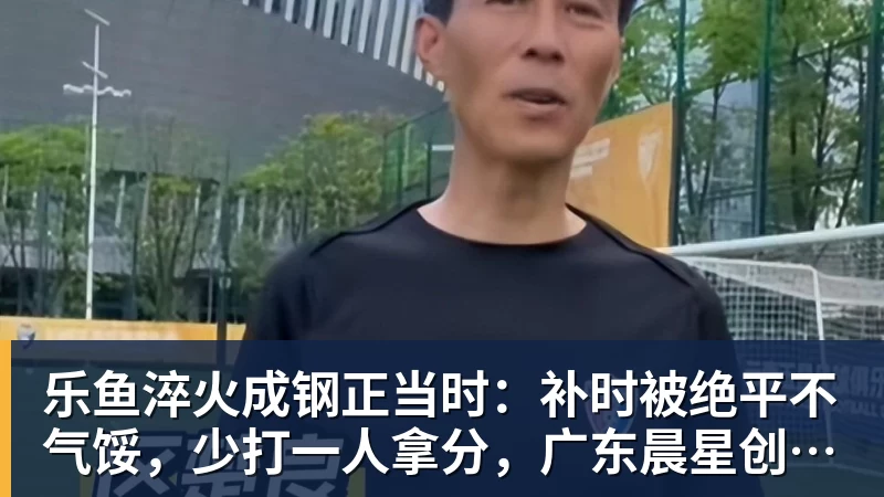 英国前一哥:若费雷罗还在,会阻止阿尔卡拉斯冒险出战美网! - leyu.乐鱼(集团)智能科技股份有限公司网站