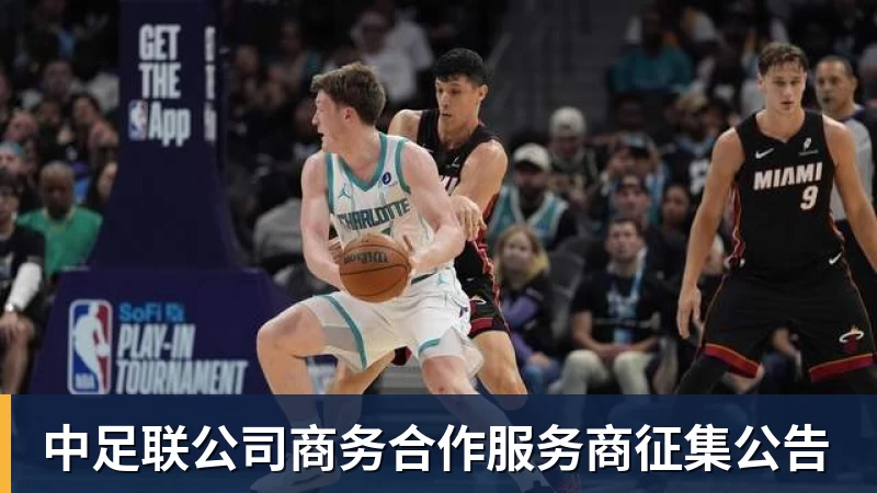 乐鱼这笔“小买卖”,还真让勇士做成了!NBA局势变了:库里迎来强援 - leyu.乐鱼(集团)智能科技股份有限公司网站