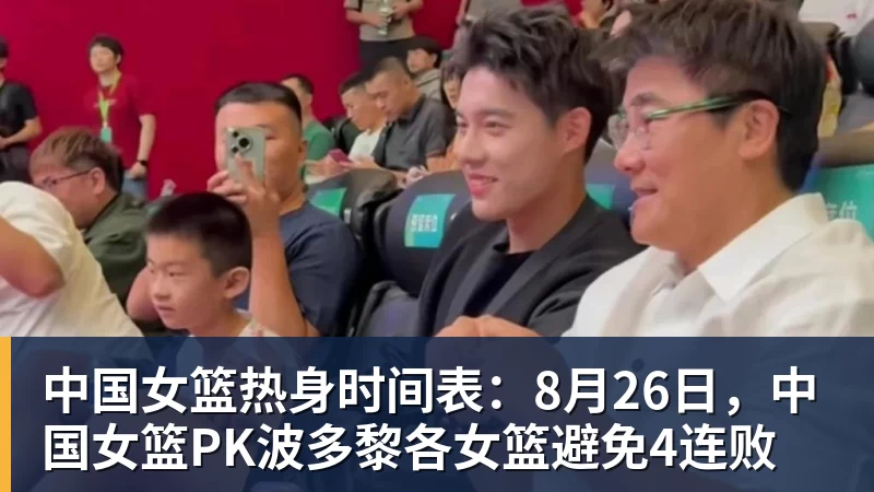 乐鱼央视直播男篮世预赛时间表:CCTV5播中国男篮!客战卡塔尔冲9连胜 - leyu.乐鱼(集团)智能科技股份有限公司网站