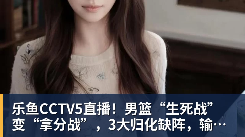 微笑唇,杨洋,老好人,lucy,陈晓,仅退款,鞠婧祎,田亮,许晴,福西西,陈都灵,蒋奇明,井柏然,荣梓杉,赖雨濛,汪苏泷 - leyu.乐鱼(集团)智能科技股份有限公司网站