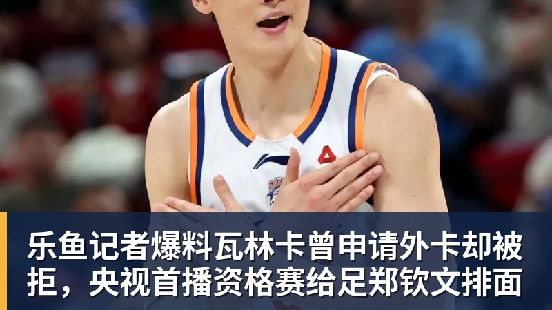 乐鱼美网男单最新夺冠赔率:阿卡领跑,德约第三! - leyu.乐鱼(集团)智能科技股份有限公司网站