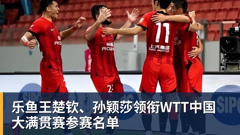乐鱼埃弗顿盯上摩纳哥前锋巴洛贡,但必须先卖人才能签 - leyu.乐鱼(集团)智能科技股份有限公司网站