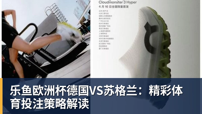 乐鱼袁悦晋级感谢费德勒让自己追星成功;小布赢球说跟对手节奏合拍 - leyu.乐鱼(集团)智能科技股份有限公司网站