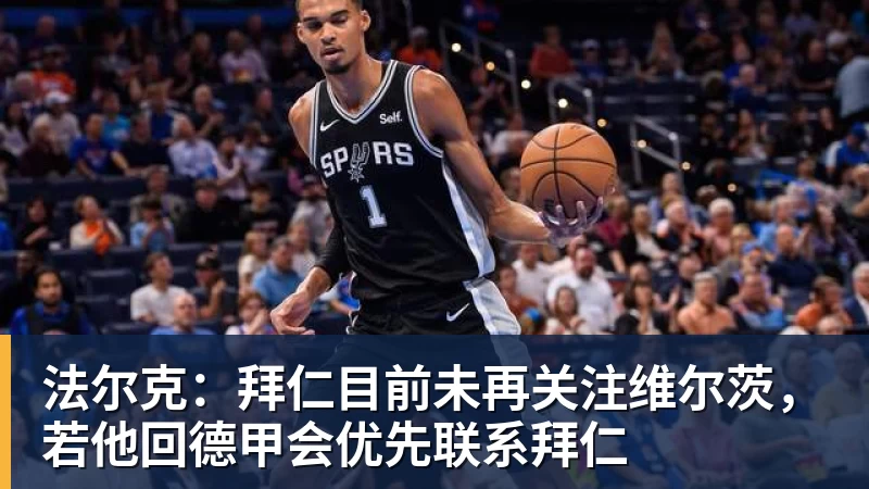 乐鱼早知道切尔西3轮不胜状态糟糕 - leyu.乐鱼(集团)智能科技股份有限公司网站