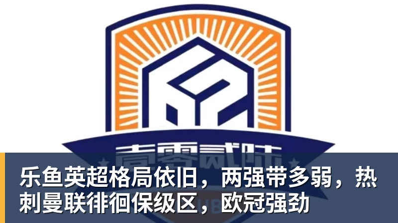 乐鱼上赛季场均21.7分,媒体人:广东男篮新赛季小外援续约萨姆纳 - leyu.乐鱼(集团)智能科技股份有限公司网站