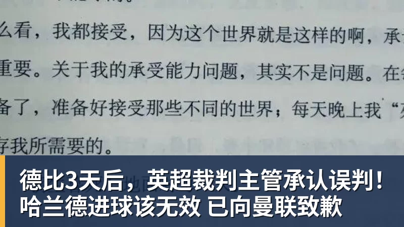 一生死敌!米尔纳加盟红军前获曼联邀请但他是利兹球迷所以拒绝 - leyu.乐鱼(集团)智能科技股份有限公司网站